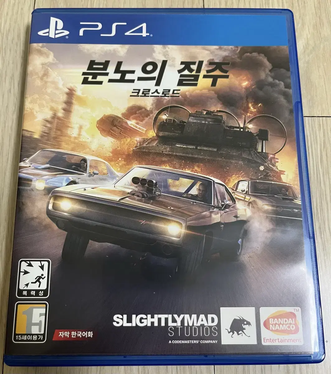 ps4 플스4 분노의 질주 a급 판매